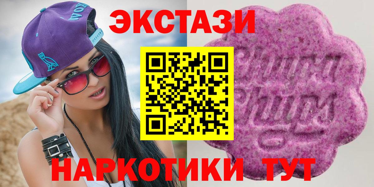 ЭКСТАЗИ mix Похвистнево