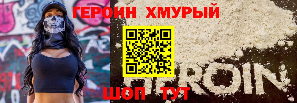 Alpha PVP Похвистнево