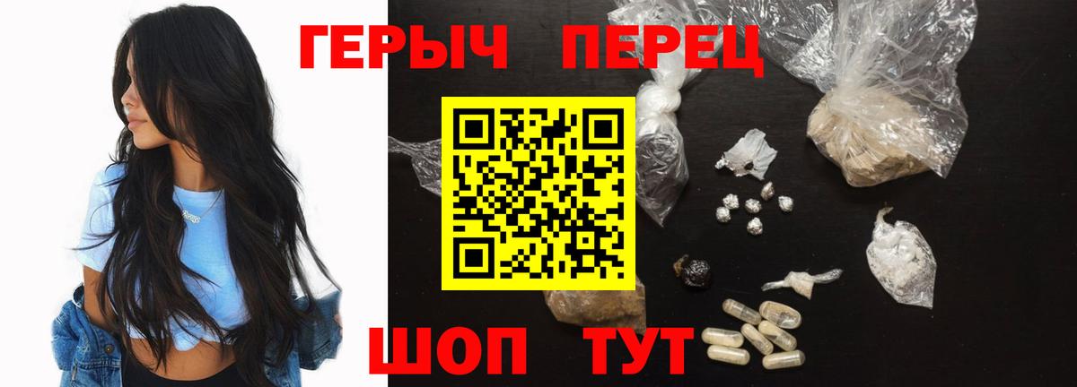 Кокаин  Похвистнево  Марихуана  Меф кристаллы  Гашиш  Вход с VPN  АМФЕТАМИН кристаллы 