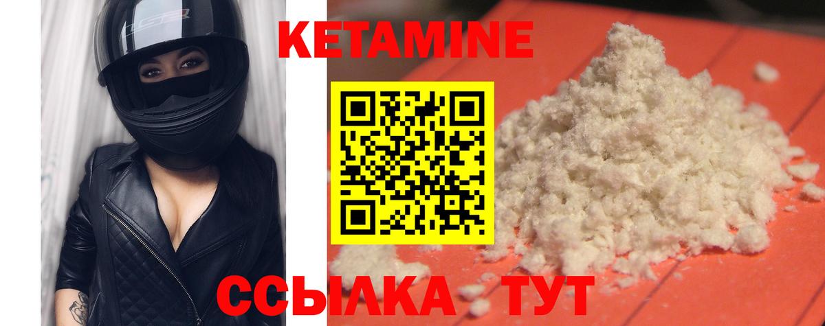   ONION  КЕТАМИН ketamine  Вход с VPN  Кетамин ketamine  Похвистнево 