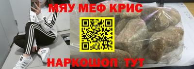 ALPHA-PVP Рузаевка