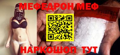 сатива Рыбинск