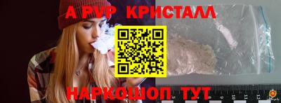 сатива Рыбинск