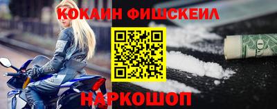ALPHA-PVP Рузаевка