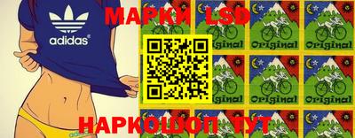 сатива Рыбинск