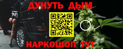 сатива Рыбинск