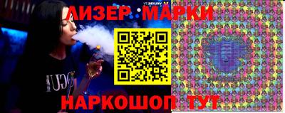 ALPHA-PVP Рузаевка