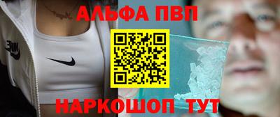 сатива Рыбинск