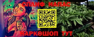 ALPHA-PVP Рузаевка