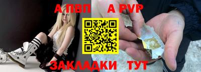 меф Рязань