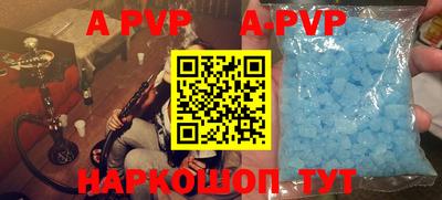 сатива Рыбинск