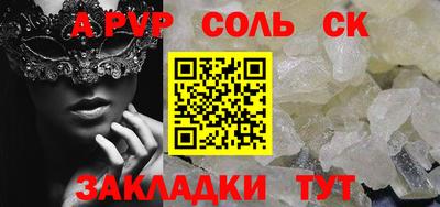 сатива Рыбинск