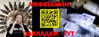 ALPHA-PVP Рузаевка