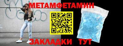 меф Рязань