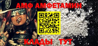 ALPHA-PVP Рузаевка