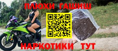 меф Рязань