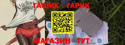 сатива Рыбинск