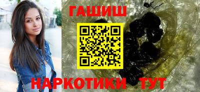 сатива Рыбинск