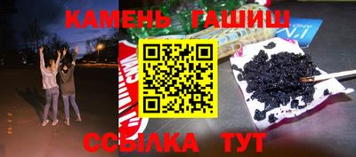 сатива Рыбинск