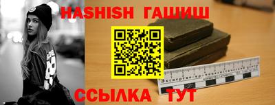 сатива Рыбинск