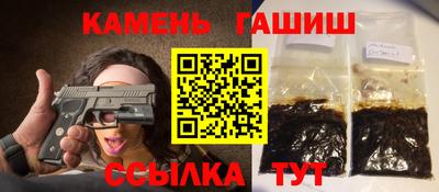 сатива Рыбинск