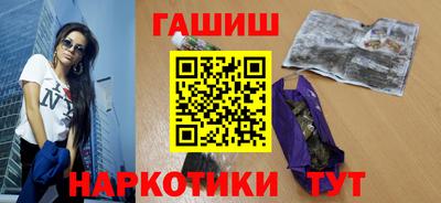 сатива Рыбинск