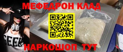 сатива Рыбинск
