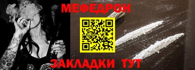 сатива Рыбинск