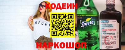 ALPHA-PVP Рузаевка