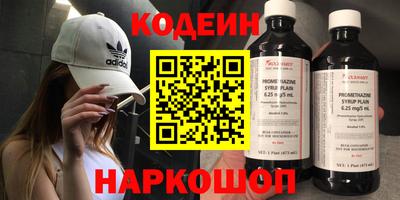 сатива Рыбинск