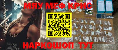 сатива Рыбинск