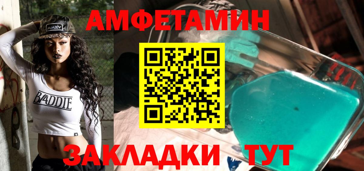 МЕТАМФЕТАМИН винт  МЕТАМФЕТАМИН винт  Вход с VPN  Похвистнево 