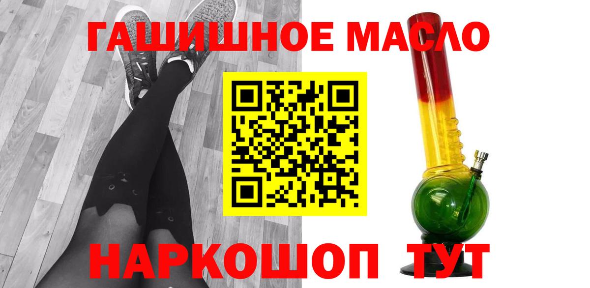 Похвистнево  ТГК вейп с тгк  Вход с VPN 