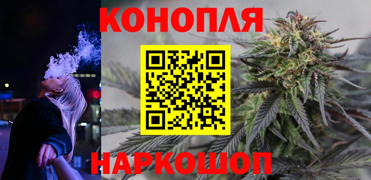 Каннабис ГИДРОПОН  Бошки марихуана конопля  Бошки Шишки MAZAR  Вход с VPN  Похвистнево 