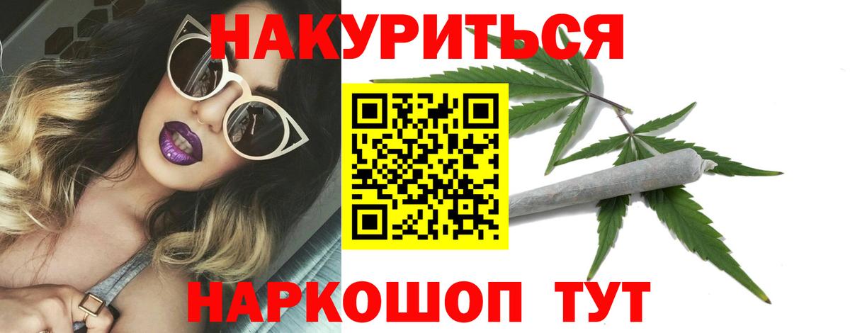 Марихуана OG Kush Похвистнево